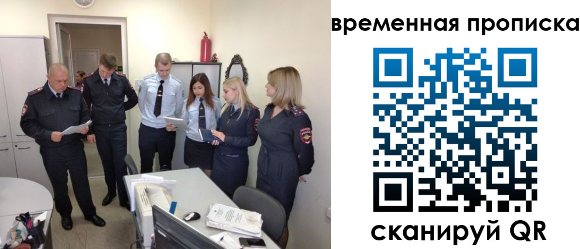 регистрация для школы в Волосово